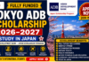 Tokyo ADB Scholarship 2026-2027 / Study In Japan university-of-tokyo-adb-scholarship-2026-2027-updated-drscholars